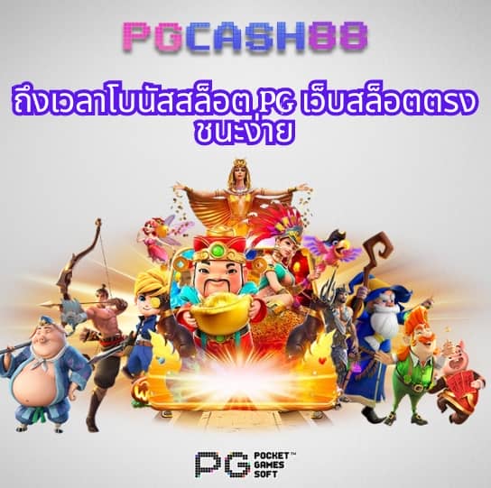 w690 เครดิตฟรี 188